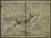 Японская русалка Нингё. Иллюстрация Утагавы Тоёкуни