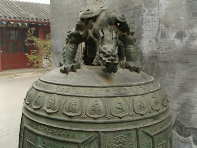 Пулао. Ручка на колоколе династии Мин