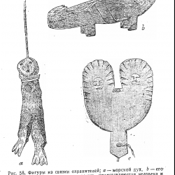 Духи-охранители. Рисунок из книги В.Г.Богораза "Чукчи"