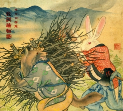 Тануки и заяц. Иллюстрация к японской сказке "Гора Катикати"