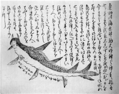 Японская русалка Нингё. Классическая иллюстрация