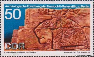 Марка ГДР с изображением львиноголового бога Амедемака