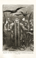 Вий. Иллюстрация Р.Штейна из издания 1901 года