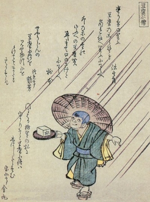 Тофу-кодзо. Иллюстрация из "Хёка хяку-моногатари" (1853)