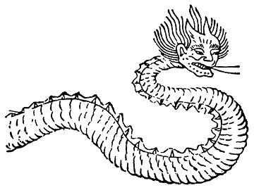 Чжулун. Иллюстрация из "Каталога гор и морей"