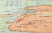Акаэй. Рисунок Такэхары Сюнсэна из "Ehon Hyaku monogatari"