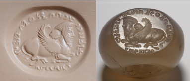 Гопатшах. Сасанидская печать из халцедона. IV век до нашей эры