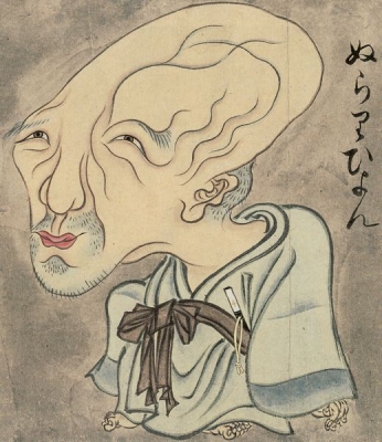 Нурарихён. Рисунок Саваки Сууси, "Иллюстрированный свиток сотни демонов" 1737 года