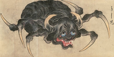 Уси-они. Рисунок Саваки Сууси, "Иллюстрированный свиток сотни демонов" 1737 года