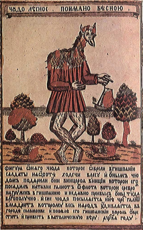 http://www.bestiary.us/files/images/chudo-lesnoe-lubok.preview.jpg