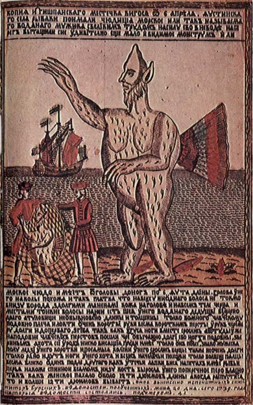 http://www.bestiary.us/files/images/chudo-morskoe-lubok.preview.jpg