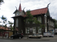 Томский дом с драконами