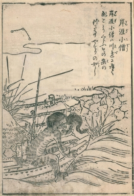 Ганги-кодзо. Иллюстрация Ториямы Сэкиэна