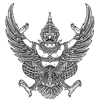 Гаруда на гербе Таиланда