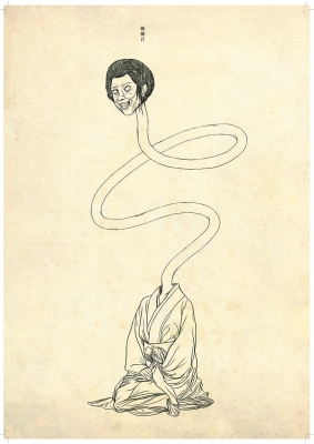 Рокуроккуби (Rokuro Kubi). Рисунок Хиро Кавахара