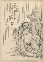 Косамэ-бо. Иллюстрация Ториямы Сэкиэна