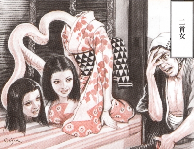 Нисю-онна. Иллюстрация Годзина Исихары из "Иллюстрированной книги японских монстров"