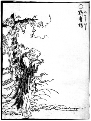 Нодэра-бо. Иллюстрация Ториямы Сэкиэна