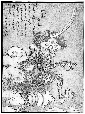 Нёи-дзидзай. Иллюстрация Ториямы Сэкиэна