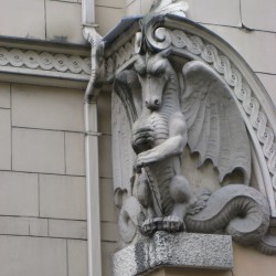 Рижский дракон. Скульптура