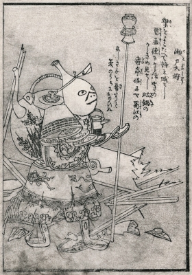 Сэто-тайсё. Иллюстрация Ториямы Сэкиэна