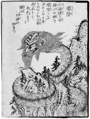 Сёкуин. Иллюстрация Ториямы Сэкиэна