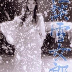 Юки-онна. Постер фильма "Легенда о Снежной женщине" (Kaidan Yuki-Jorou)