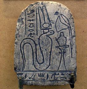 Змеинообразная богиня Меритсегер. Древнеегипетская стелла, XIХ династия