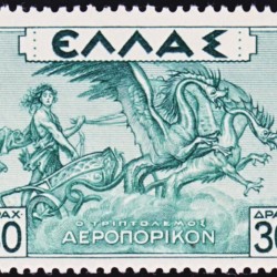 Триптолем на колеснице, запряженной драконами Деметры. Греческая марка из серии, посвященной началу авиции