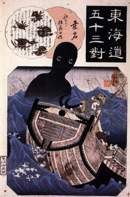 Уми-бодзу. Гравюра Утагавы Куниёши (1845)
