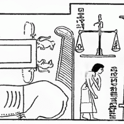 Амт на скане папируса, цитируемого Навиллем